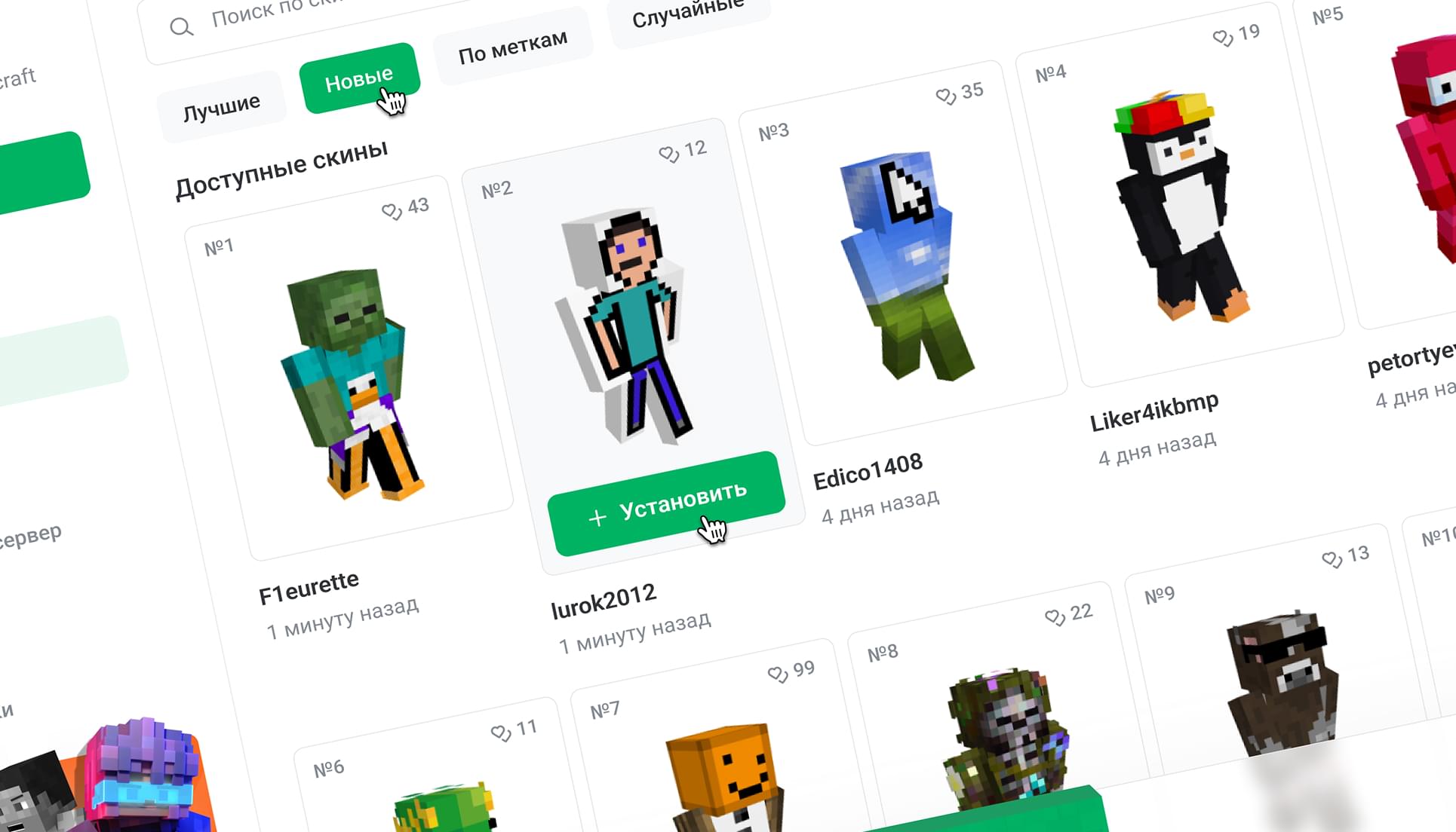 OneLauncher screenshot